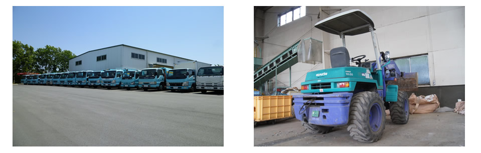 事業系一般廃棄物収集処理をおこなう車両とリサイクルセンター構内作業車の写真